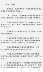 爱游戏app官方最新版